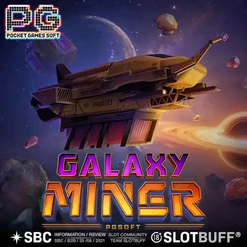 갤럭시 마이너 [Galaxy Miner]