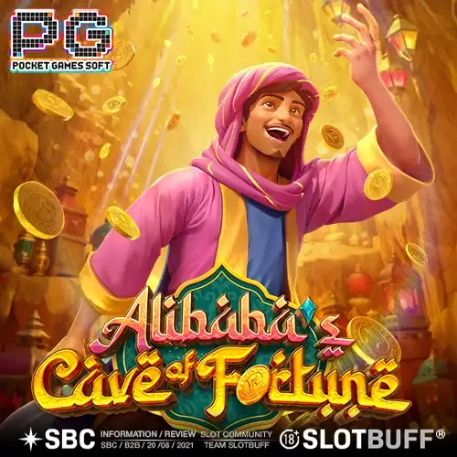 알리바바스 케이브 오브 포춘 [Alibaba’s Cave of Fortune]