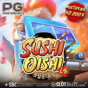 PG소프트 [스시 오이시] [Sushi Oishi]