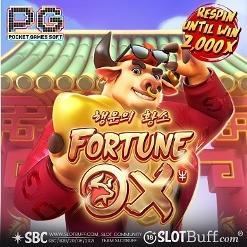 PG소프트 [포춘 OX] [Fortune OX]