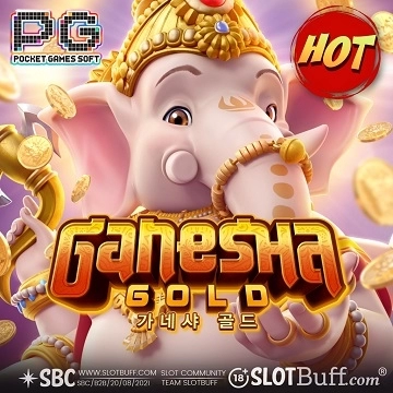 PG소프트 [가네샤 골드] [Ganesha Gold]