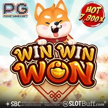 PG소프트 [윈 윈 원] [Win Win Won]