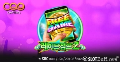 레이브 점프 2 모바일 [Rave Jump 2 M]