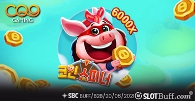 코인 스피너 [Coin Spinner]