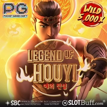 PG소프트 [레전드 오브 후 이] [Legend of Hou Yi]