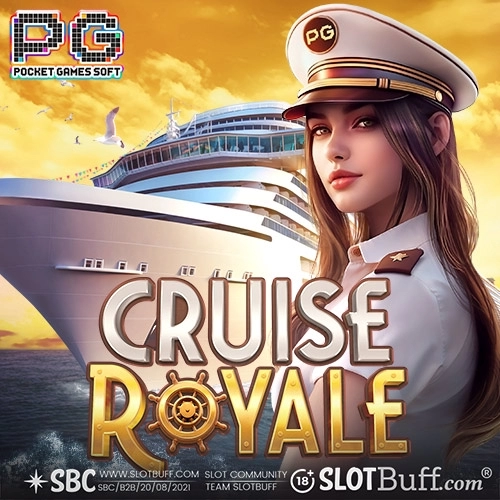 PG소프트 [크루즈 로얄] [Cruise Royale]