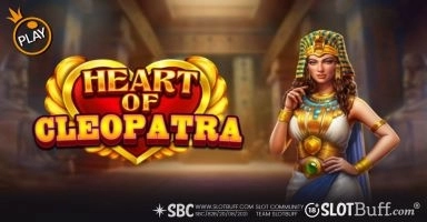 하트 오브 클레오파트라 [Heart of Cleopatra]