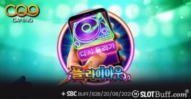레이브 점프 플라이 아웃 [Rave Jump Fly Out]