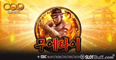 무에 타이 [Muay Thai]