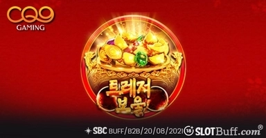 트레져 보울 [Treasure Bowl]