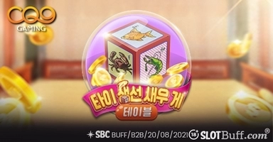 타이 생선 새우 크랩 [Thai Fish Shrimp Crab]