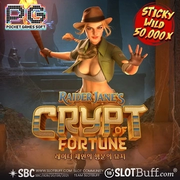 PG소프트 [레이더 제인즈 크립트 오브 포춘] [Raider Jane's Crypt of Fortune]