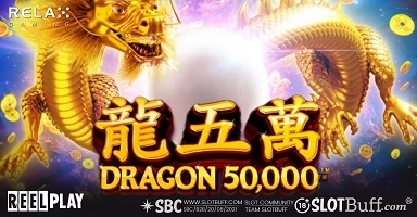 드래곤 50000 [Dragon 50000]