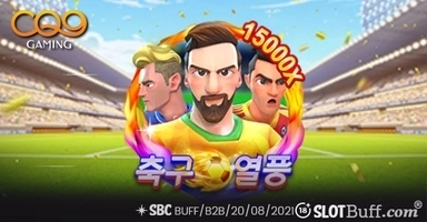 사커 크레이즈 [Soccer Craze]