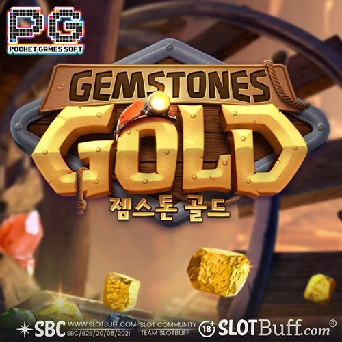 PG소프트 [젬스톤 골드] [Gemstones Gold]