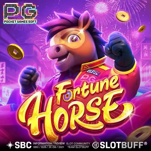 포춘 홀스 [Fortune Horse]