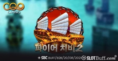 파이어치비2 [Fire Chibi2]