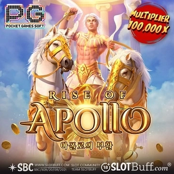 PG소프트 [라이즈 오브 아폴로] [Rise of Apollo]