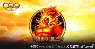 헤파이토스 [Hephaestus]