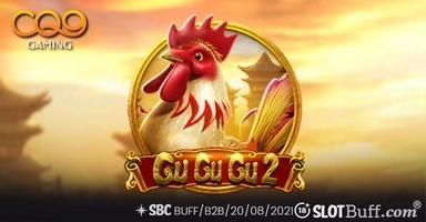 구구구2 [Gu Gu Gu 2]