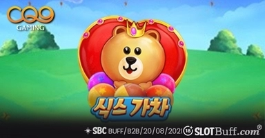 식스 가차 [Six Gacha]