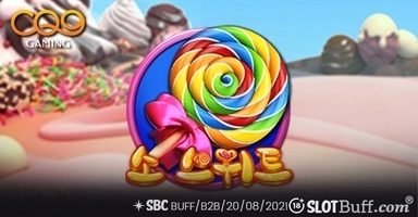 소 스위트 [So Sweet]