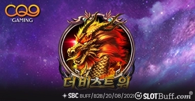 더 비스트 워 [The Beast War]