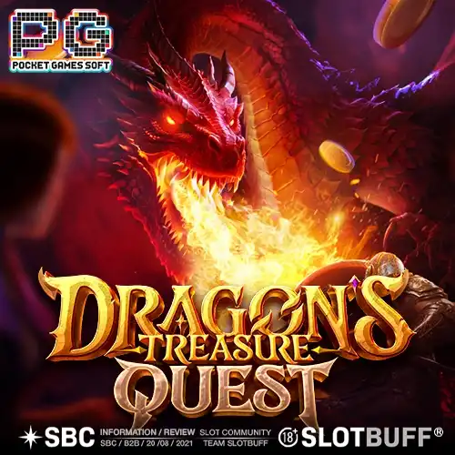 드래곤즈 트레져 퀘스트 [Dragon's Treasure Quest]