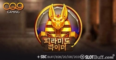 피라미드 라이더 [Pyramid Rider]