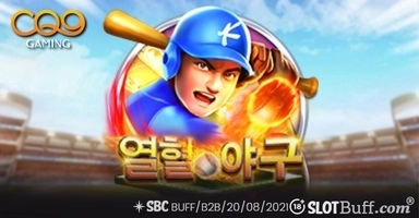 베이스볼 피버 [Baseball Fever]