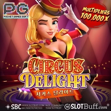PG소프트 [서커스 딜라이트] [Circus Delight]
