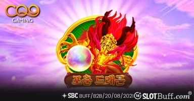 포춘 드래곤 [Fortune Dragon]