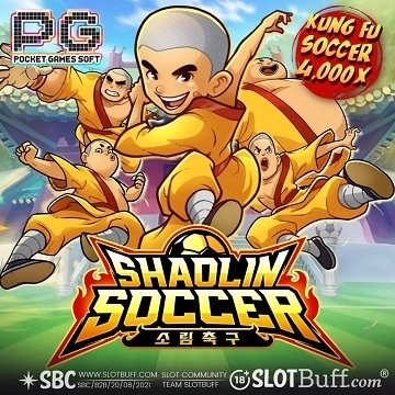 PG소프트 [소림 사커] [Shaolin Soccer]