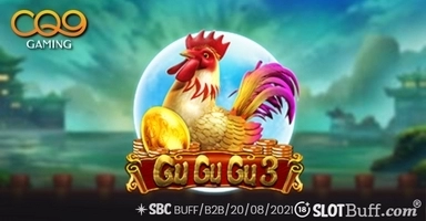 구 구 구3 [Gu Gu Gu3]