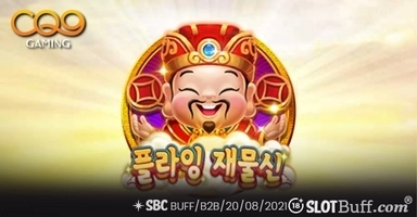 플라잉  갓 오브 웰스재물신 [Flying God Of Wealth]