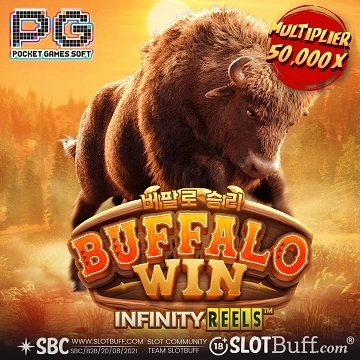 PG소프트 [버팔로 윈] [Buffalo Win]