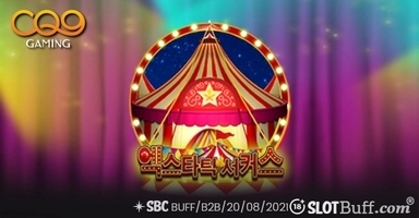 엑스타틱 서커스 [Ecstatic Circus]