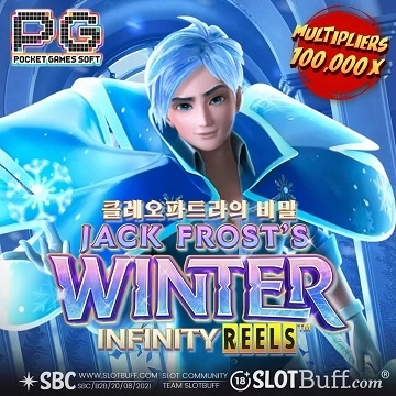 PG소프트 [잭 프로스트스 윈터] [Jack Frost's Winter]
