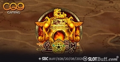 파이브 엘레먼츠 [Five Elements]