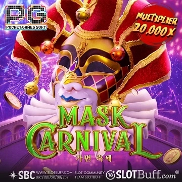 PG소프트 [마스크 카니발] [Mask Carnival]