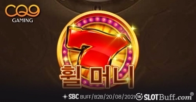 휠 머니 [Wheel Money]