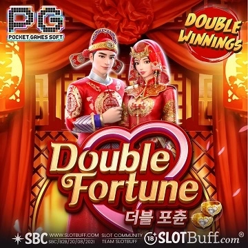 PG소프트 [더블 포춘] [Double Fortune]