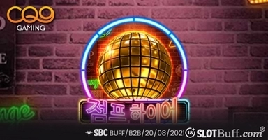 점프 하이어 [Jump Hirer]