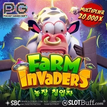 PG소프트 [팜 인베더스] [Farm Invaders]