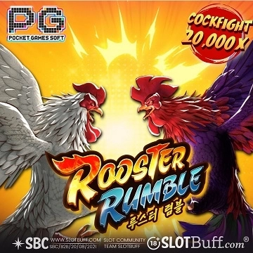 PG소프트 [루스터 럼블] [Rooster Rumble]