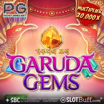 PG소프트 [가루다 잼스] [Garuda Gems]